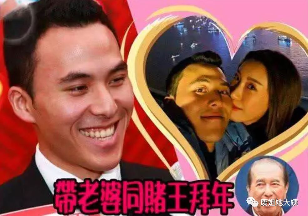 私荐||赌王千金怀孕，父母眼里不争气的女儿怎么活？