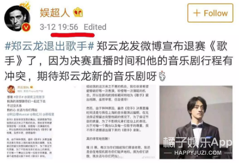又一个明星人设崩塌？