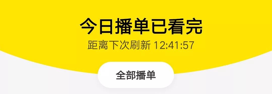 震惊！小米做了一款名叫「朕惊」的短视频APP？ | 唠氪儿