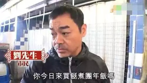 模范夫妻恩爱21年，刘青云郭蔼明相互依赖，生活很接地气