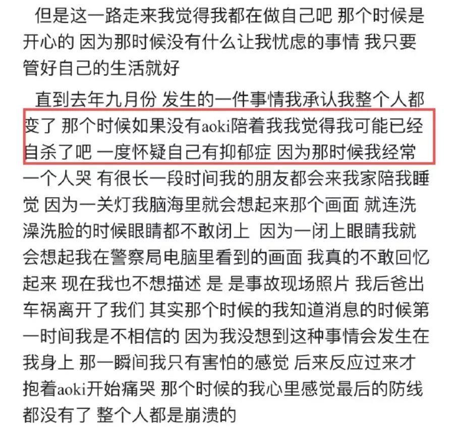 尴不尴尬！又一对好闺蜜，因为一男的撕掰了……