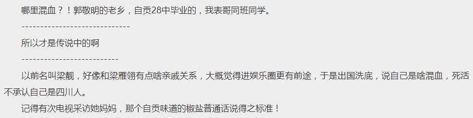 海归学历造假、被王思聪怼下巴“与时俱长”的女星，这张新脸吓哭网友···