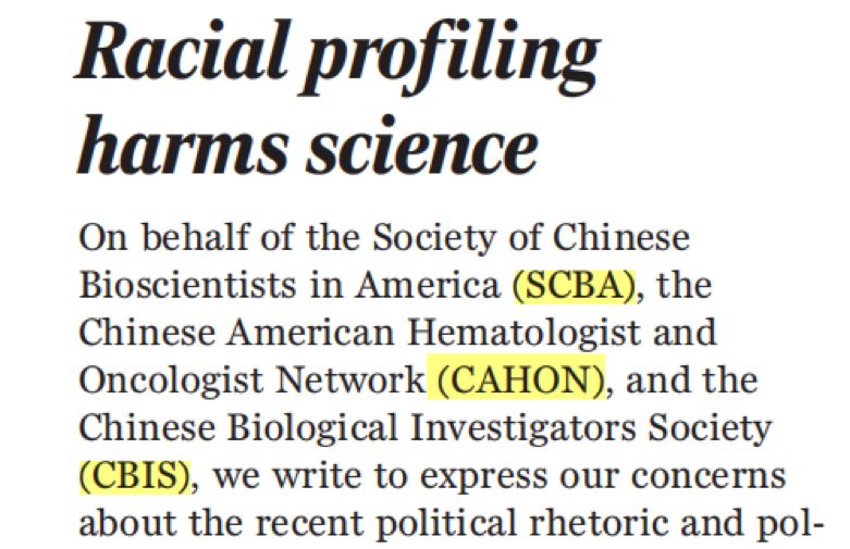 华人三大生物学团体怼美国NIH：“种族标签伤害科学”