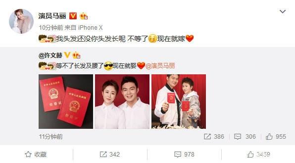 马丽罕见秀恩爱晒老公视角美照，网友：马丽居然能这么小女人？