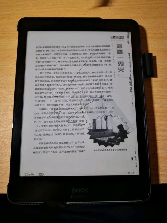 文石7.8寸BOOX Nova Pro 电纸书体验:阅读和手写体验一流!