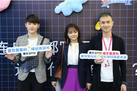 善存品牌携手唯品会共同打造“晚睡疗愈所”,在世界睡眠日为你筑好梦!