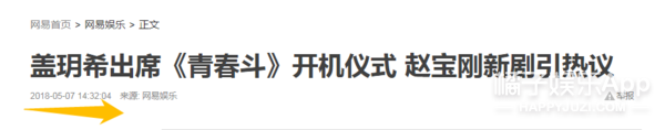 她这演技至于热搜第一吗？