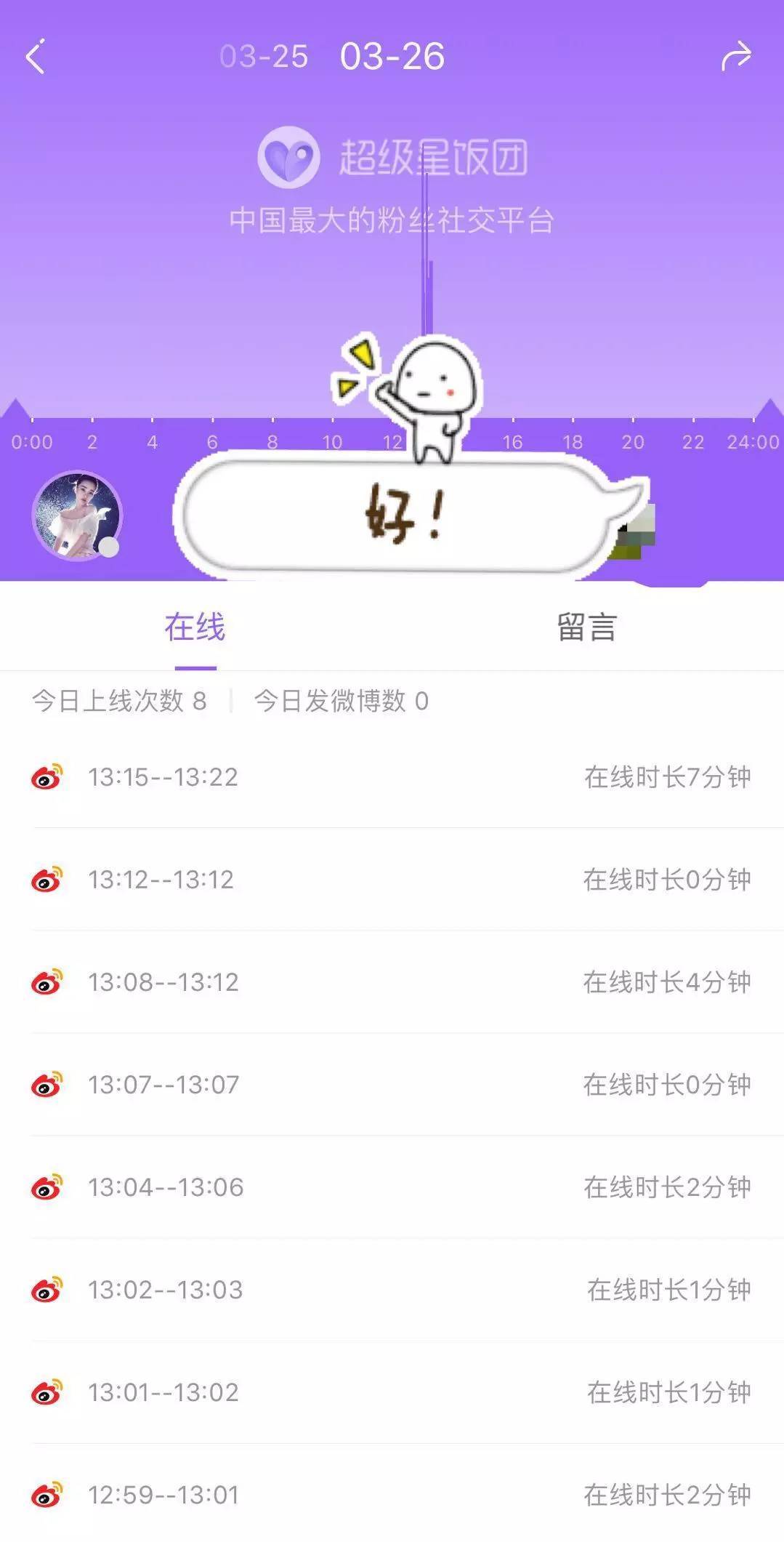 20190326015011690.jpeg