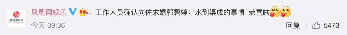 郭碧婷手戴订婚钻戒升级做“向太2.0”？向佐眼神宠溺好甜蜜！