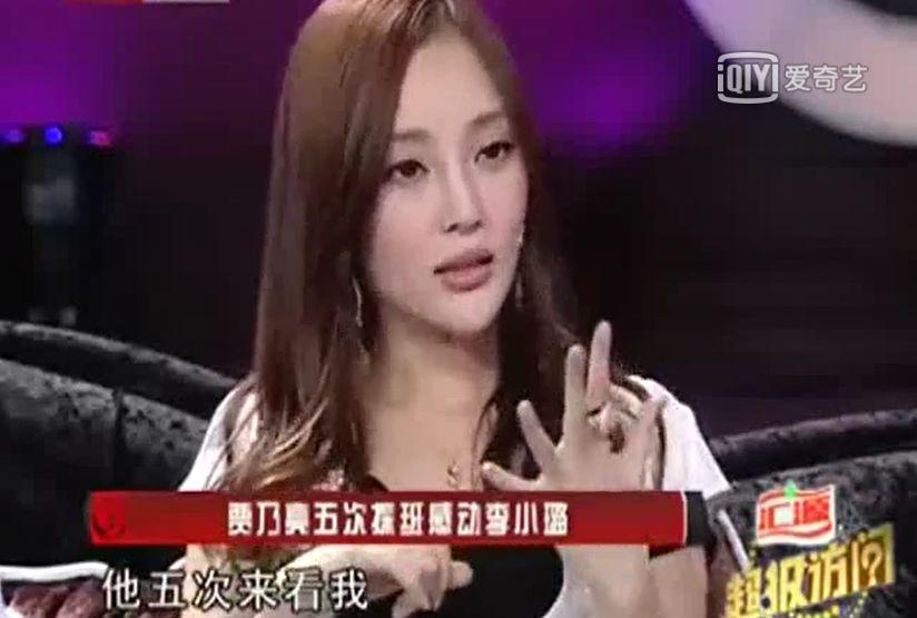 李小璐公开痛斥贾乃亮：他给过我什么了？！
