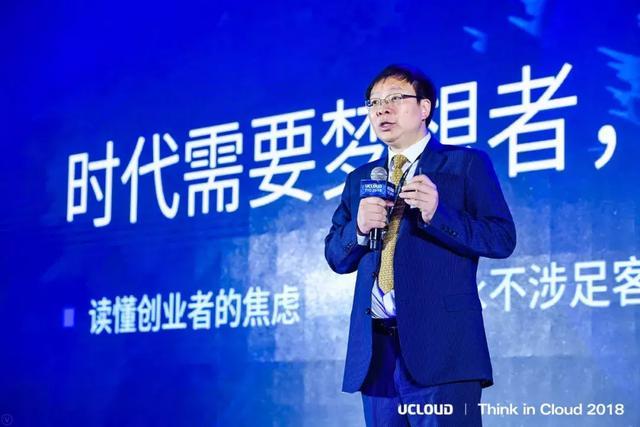 UCloud完成科创板上市辅导：去年营收11.9亿 季昕华持股近14%