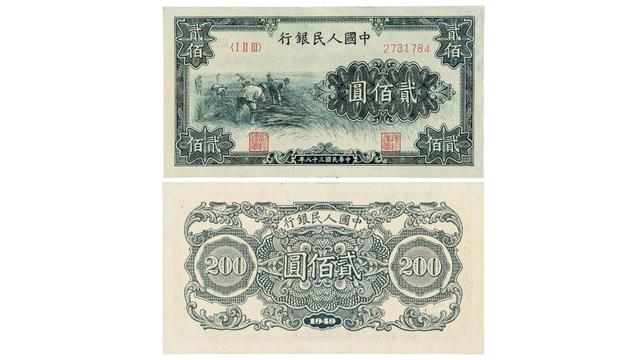 纸币票面上有关"贰"字的写法,共有3种写法,你认为哪种书写对