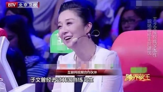 5岁父母离异，王子文竟也是饱受原生家庭伤害的人
