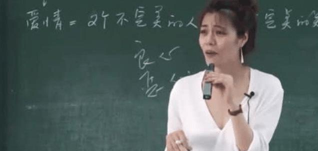 我们该不该把复旦女教授陈果赶下讲台?