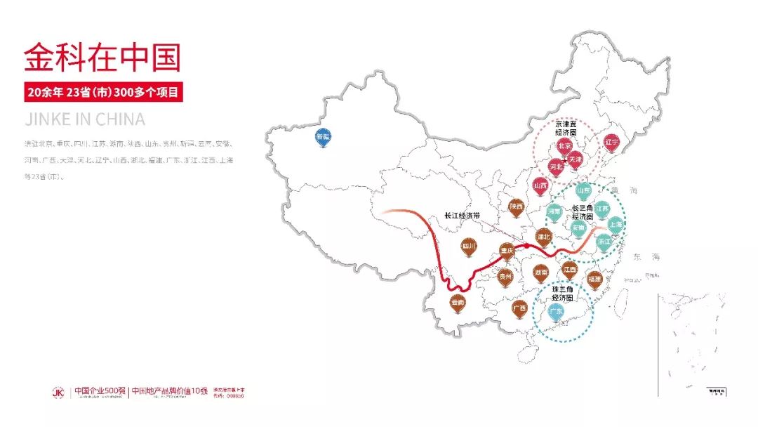 金科2019年度品牌主张正式发布 为你，追梦新美好