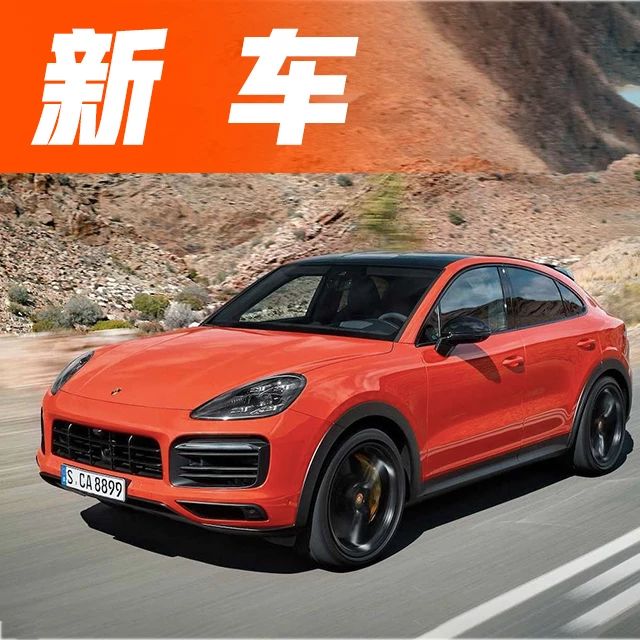 轿跑造型+电动尾翼！2019开上这款SUV，朋友圈数你最成功！