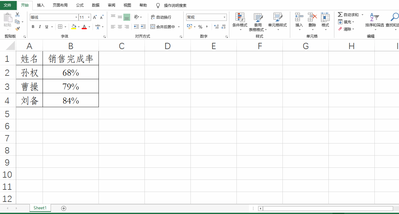 29ae2a88640b4e548e89c5458839b369.gif 29ae2a88640b4e548e89c5458839b369.gif