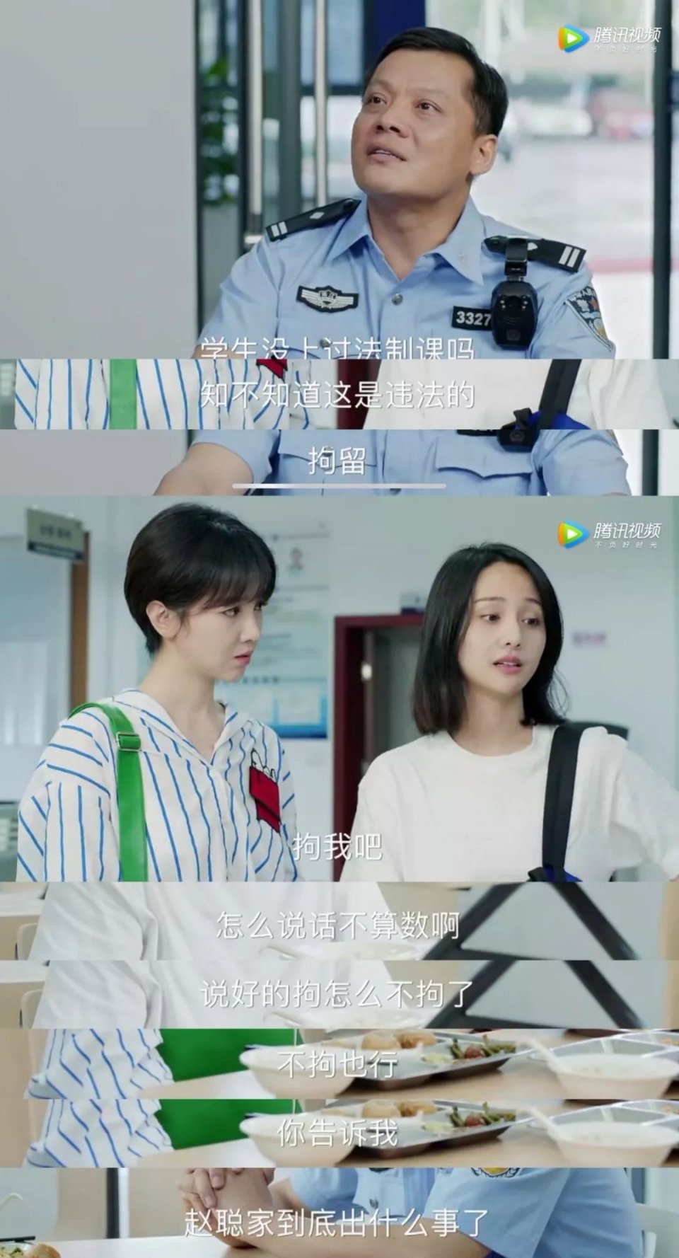 郑爽新剧演技还不如隔壁的苏小咪