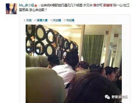 看着他俩订婚，有多少人被打脸了？