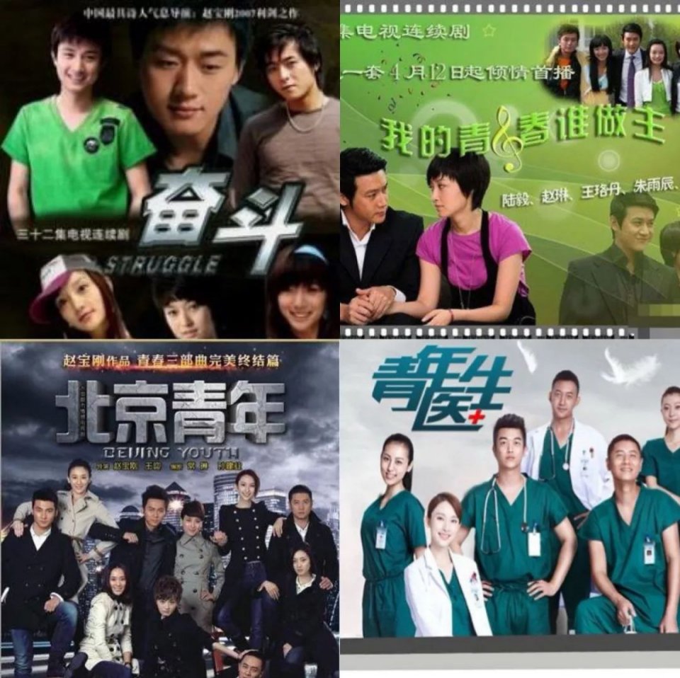 郑爽新剧演技还不如隔壁的苏小咪