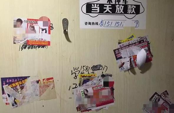 我计划收购200个公共厕所，谋求科创板上市