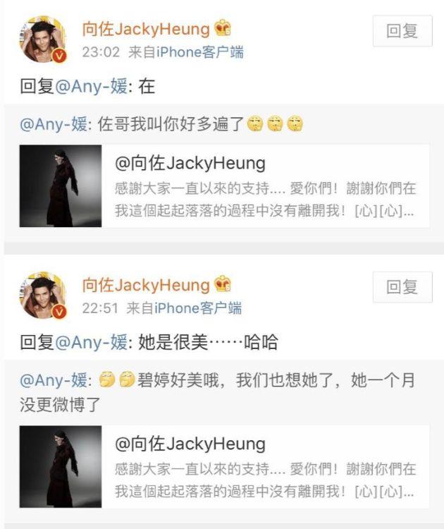 被向太拖进豪门的郭碧婷因800万钻戒被酸了？向佐这个回复甜炸惹！