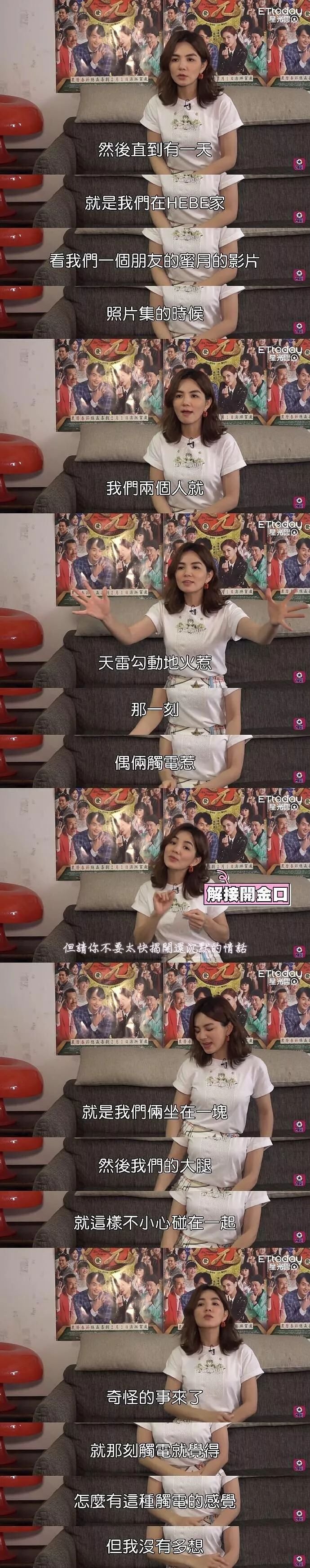 请Ella女士克制一下