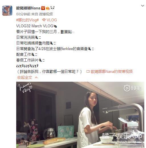 金亨俊否认性侵 华晨宇曾为前女友写歌