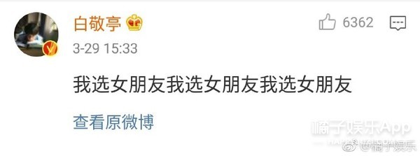 金亨俊否认性侵 华晨宇曾为前女友写歌