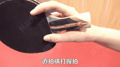 直拍无论横打或正手攻球,原来是这几根手指支撑用力,握拍要这样