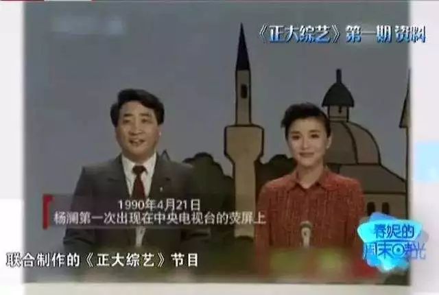 杨澜：“我付出30年青春，才有跟美国总统喝咖啡的机会！”