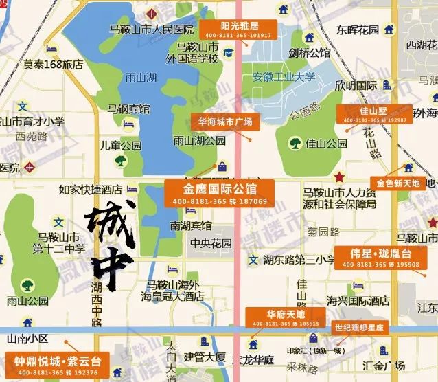 马鞍山高层项目都进入清盘状态?近五成房源价格破万 刚需怎么办?