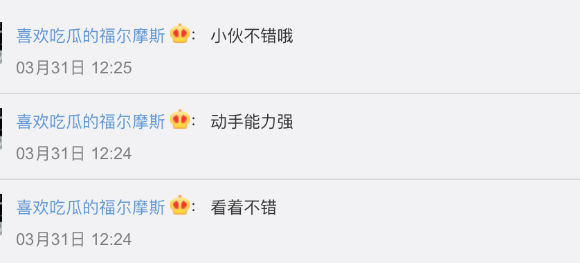 林永健8岁儿子切菜做饭，样样熟练，网友：好能干！