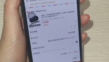 淘宝新上线“大宝箭“服务：火箭送快递，全球1小时达！