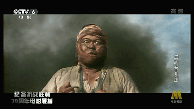 中国的斯大林格勒!生在陕西,死在山东,丈夫许国,不必相送!