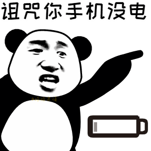 WiFi和4G到底哪个更耗电？