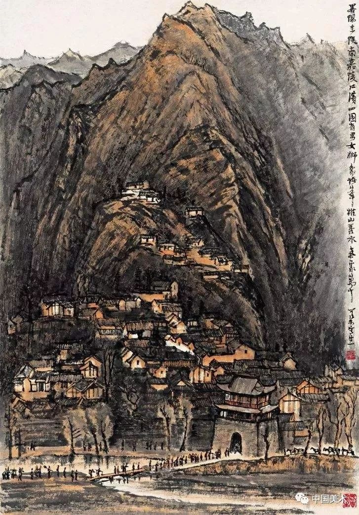 张仃:中国山水画史