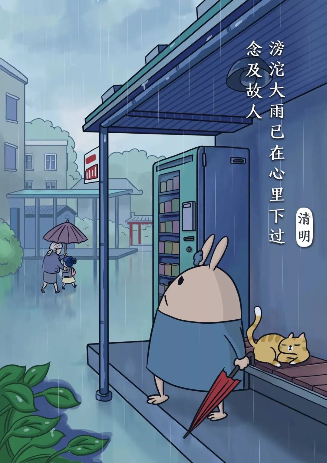 为什么“清明时节雨纷纷”那么准?