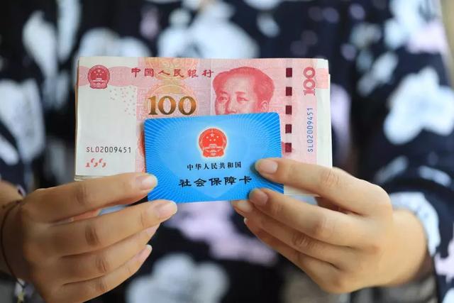 独生子女费怎么领取?企业职工退休后能领多少独生子女费?