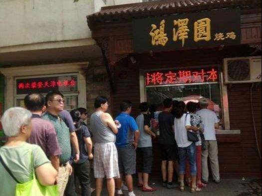 寻味天津|一只烧鸡，一家人的美味，天津人的餐桌，它永不缺席