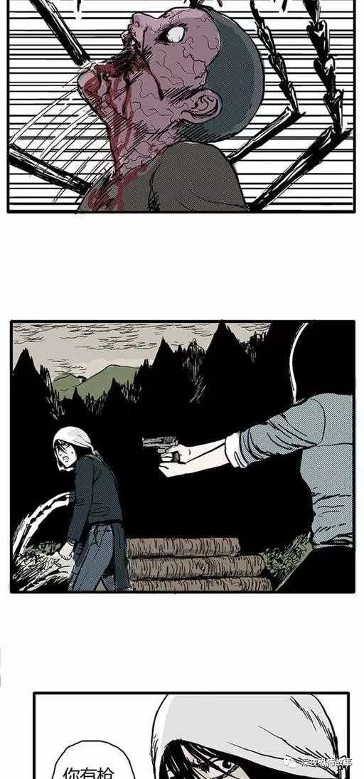 祝耕夫恐怖漫画:地狱谷之噩梦降临(第七话)
