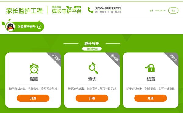 震荡一年后，中国游戏业的春天与新起点