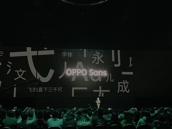 OPPO公布全新Logo：专属品牌字体也来了 长时间阅读不累