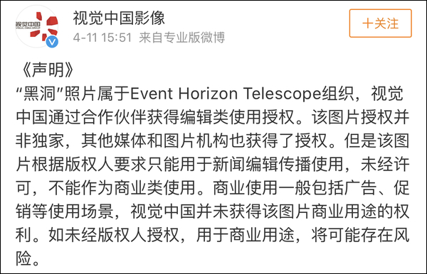 宇宙是韩国的？不，是视觉中国的