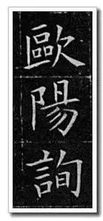 宋徽宗签名,寥寥三笔,冠绝古今!