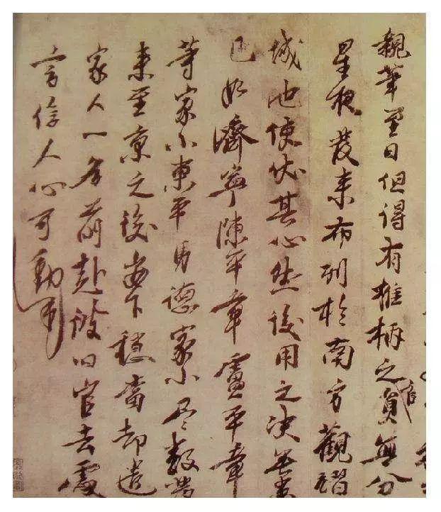 宋徽宗签名,寥寥三笔,冠绝古今!