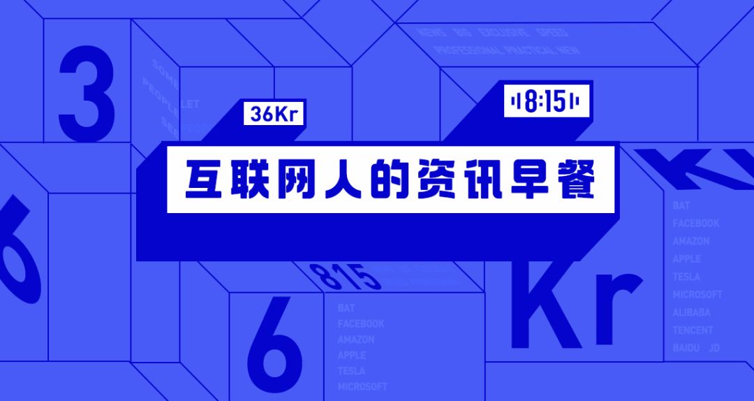 8点1氪：京东回应裁员、毁约2019届校招生；葵花药业实控人涉嫌故意杀人；OPPO推出首款5G商用手机