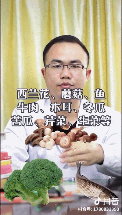 西兰花,蘑菇,鱼,牛肉,木耳,冬瓜 生菜,苦瓜等 ▼ 我跪了 国家一级