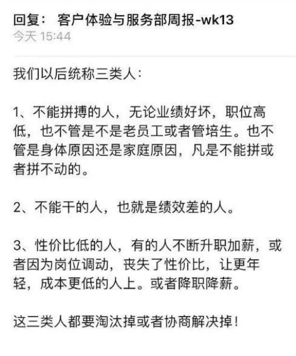 「动」不起来的会议室，「冻」惨了多少企业