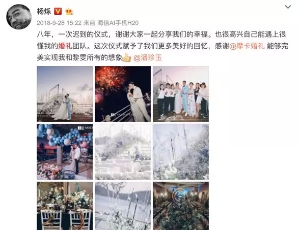 杨烁被爆出轨打赏女方一万元，工作室：自己截图爆料自己吗？